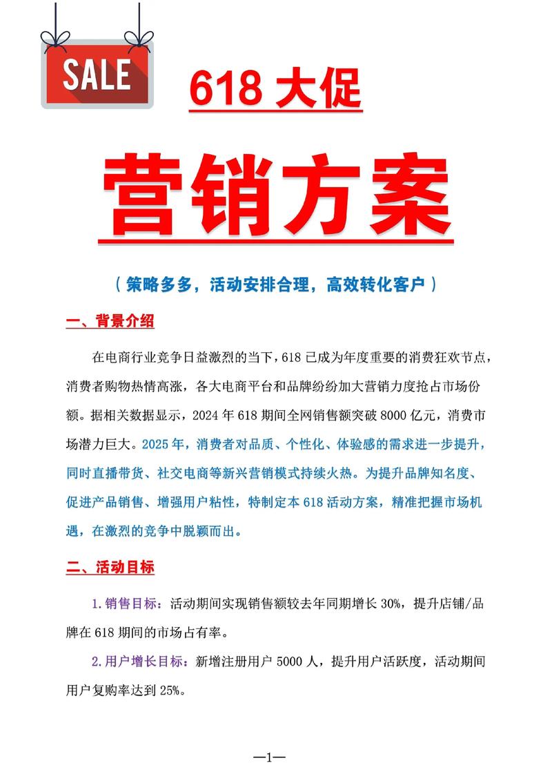 短视频代运营