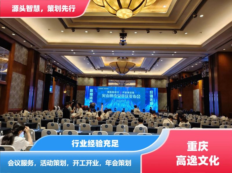 市场推广：洞察未来趋势，引领商业潮流