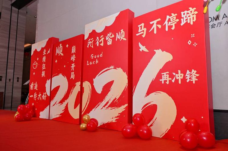 广告策划