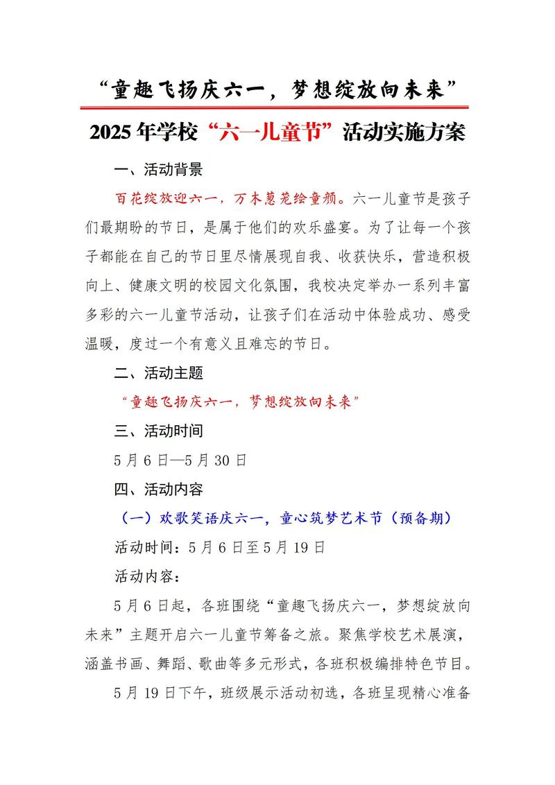 品牌策划:打造独一无二的品牌故事